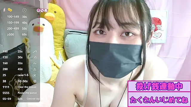 pipimi khaos online show from June 9, 3:12 pm