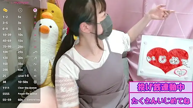 pipimi khaos online show from June 22, 1:41 pm