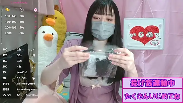 pipimi khaos online show from July 7, 1:59 pm