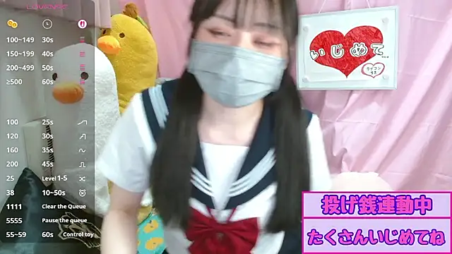 pipimi khaos online show from July 15, 12:10 pm