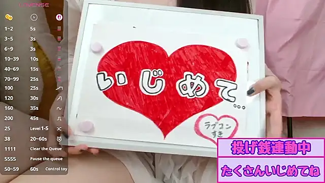 pipimi khaos online show from July 21, 3:31 am
