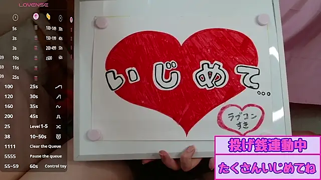 pipimi khaos online show from July 23, 3:59 am