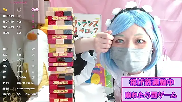 pipimi khaos online show from July 26, 12:56 pm