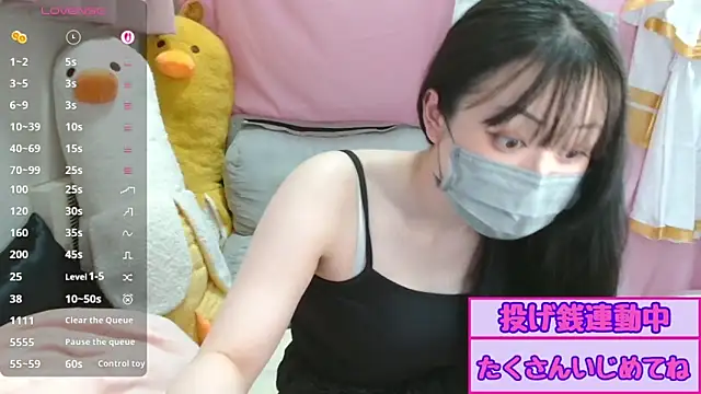 pipimi khaos online show from July 28, 9:48 am
