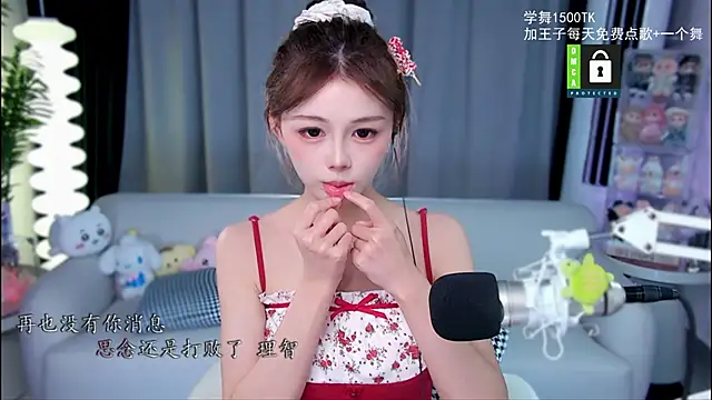 xixibaby- online show from October 29, 12:51 pm