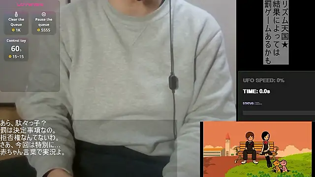 Coco rainbow online show from February 18, 2:24 pm