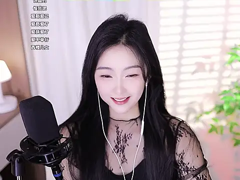 Snapshot of Muzi-sing chatting on January 24, 7:30 am Muzi-sing online show from January 24, 7:30 am