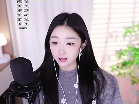 Snapshot of Muzi-sing chatting on February 2, 4:05 am Muzi-sing online show from February 2, 4:05 am