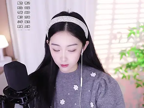 Snapshot of Muzi-sing chatting on February 2, 12:35 pm Muzi-sing online show from February 2, 12:35 pm