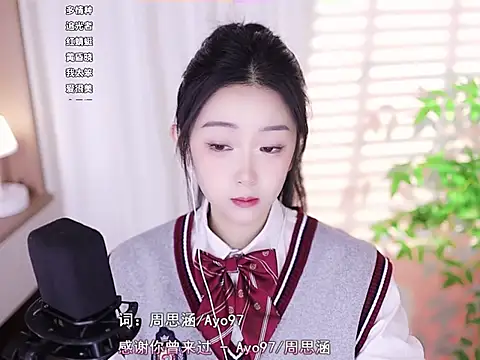 Snapshot of Muzi-sing chatting on February 3, 2:47 am Muzi-sing online show from February 3, 2:47 am