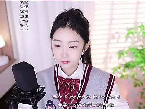 Snapshot of Muzi-sing chatting on February 3, 5:51 am Muzi-sing online show from February 3, 5:51 am