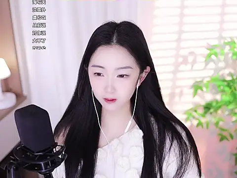 Snapshot of Muzi-sing chatting on February 4, 2:39 am Muzi-sing online show from February 4, 2:39 am