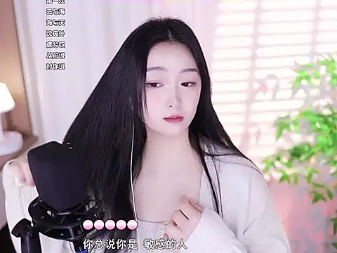 Snapshot of Muzi-sing chatting on February 5, 4:59 am Muzi-sing online show from February 5, 4:59 am