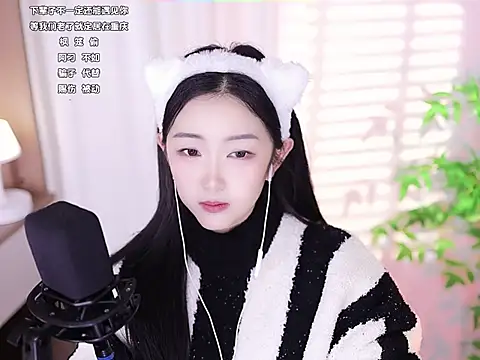 Snapshot of Muzi-sing chatting on February 6, 2:15 pm Muzi-sing online show from February 6, 2:15 pm