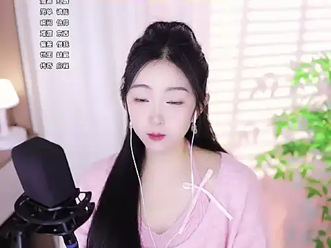 Snapshot of Muzi-sing chatting on February 7, 2:29 am Muzi-sing online show from February 7, 2:29 am