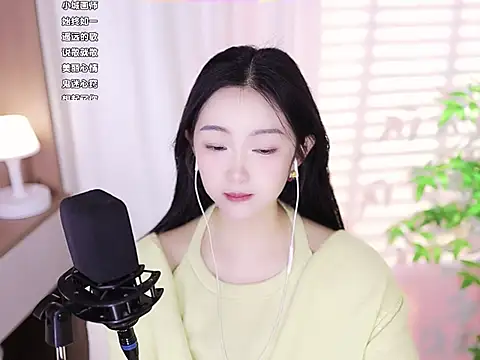 Snapshot of Muzi-sing chatting on February 8, 5:51 am Muzi-sing online show from February 8, 5:51 am