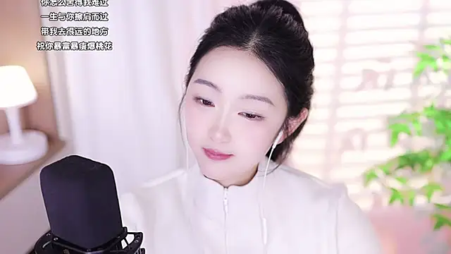 Snapshot of Muzi-sing chatting on February 8, 3:53 pm Muzi-sing online show from February 8, 3:53 pm