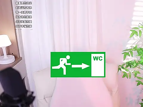 Snapshot of Muzi-sing chatting on February 9, 3:43 am Muzi-sing online show from February 9, 3:43 am