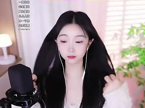 Snapshot of Muzi-sing chatting on February 11, 2:14 am Muzi-sing online show from February 11, 2:14 am