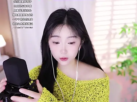 Snapshot of Muzi-sing chatting on February 14, 3:22 am Muzi-sing online show from February 14, 3:22 am