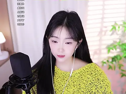 Snapshot of Muzi-sing chatting on February 14, 6:23 am Muzi-sing online show from February 14, 6:23 am