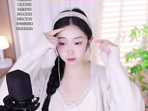 Snapshot of Muzi-sing chatting on February 17, 3:04 am Muzi-sing online show from February 17, 3:04 am