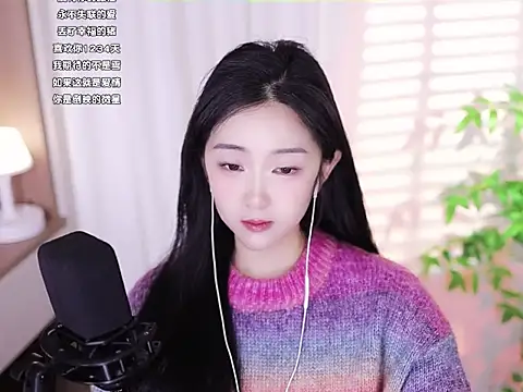 Snapshot of Muzi-sing chatting on February 17, 6:09 am Muzi-sing online show from February 17, 6:09 am