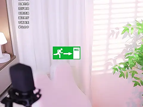 Snapshot of Muzi-sing chatting on February 20, 11:31 am Muzi-sing online show from February 20, 11:31 am