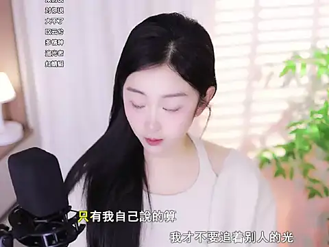 Snapshot of Muzi-sing chatting on February 21, 2:17 am Muzi-sing online show from February 21, 2:17 am