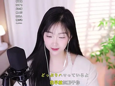 Snapshot of Muzi-sing chatting on February 22, 1:11 am Muzi-sing online show from February 22, 1:11 am