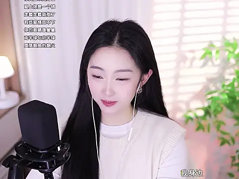 Snapshot of Muzi-sing chatting on February 23, 5:56 am Muzi-sing online show from February 23, 5:56 am