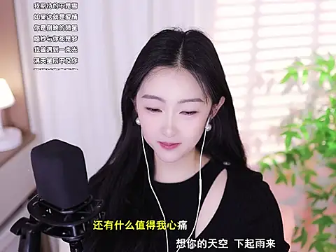 Snapshot of Muzi-sing chatting on February 24, 6:27 am Muzi-sing online show from February 24, 6:27 am