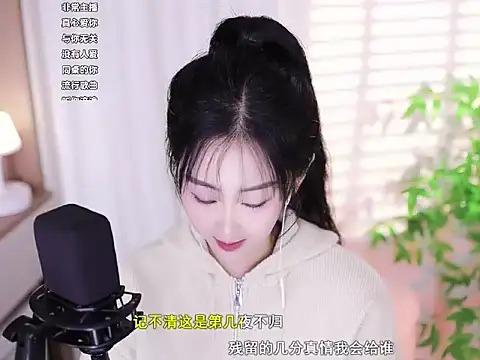 Snapshot of Muzi-sing chatting on February 24, 2:37 pm Muzi-sing online show from February 24, 2:37 pm