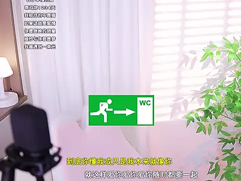 Snapshot of Muzi-sing chatting on February 25, 7:31 am Muzi-sing online show from February 25, 7:31 am