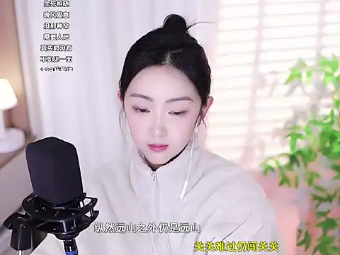 Snapshot of Muzi-sing chatting on February 26, 11:20 am Muzi-sing online show from February 26, 11:20 am