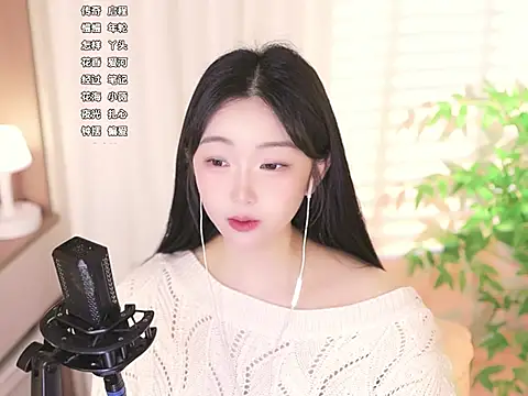 Snapshot of Muzi-sing chatting on March 2, 1:15 am Muzi-sing online show from March 2, 1:15 am