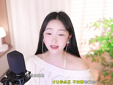 Snapshot of Muzi-sing chatting on March 2, 10:45 am Muzi-sing online show from March 2, 10:45 am