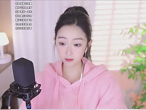 Snapshot of Muzi-sing chatting on March 7, 2:36 am Muzi-sing online show from March 7, 2:36 am