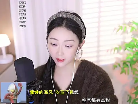 Snapshot of Muzi-sing chatting on March 11, 3:56 pm Muzi-sing online show from March 11, 3:56 pm