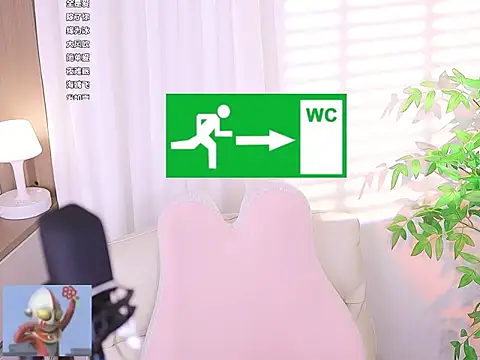 Snapshot of Muzi-sing chatting on March 12, 1:40 pm Muzi-sing online show from March 12, 1:40 pm