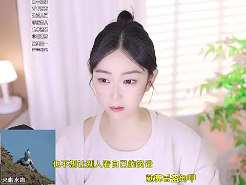 Snapshot of Muzi-sing chatting on March 13, 8:48 am Muzi-sing online show from March 13, 8:48 am