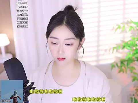 Snapshot of Muzi-sing chatting on March 13, 12:13 pm Muzi-sing online show from March 13, 12:13 pm