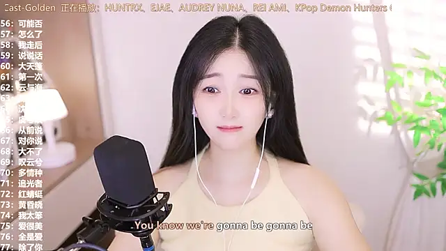 Snapshot of Muzi-sing chatting on September 13, 3:17 am Muzi-sing online show from September 13, 3:17 am