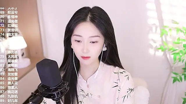 Snapshot of Muzi-sing chatting on September 14, 12:15 pm Muzi-sing online show from September 14, 12:15 pm