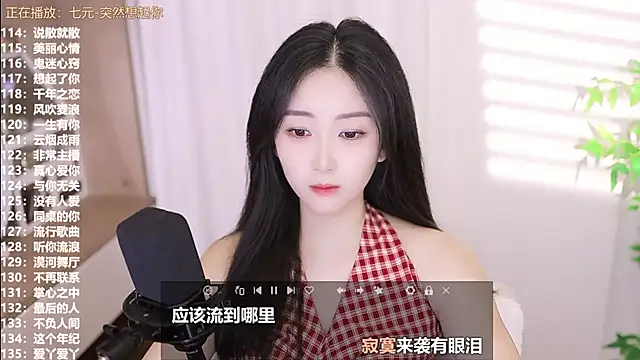 Snapshot of Muzi-sing chatting on September 17, 6:48 am Muzi-sing online show from September 17, 6:48 am