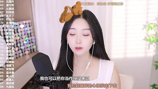 Snapshot of Muzi-sing chatting on September 27, 7:35 am Muzi-sing online show from September 27, 7:35 am