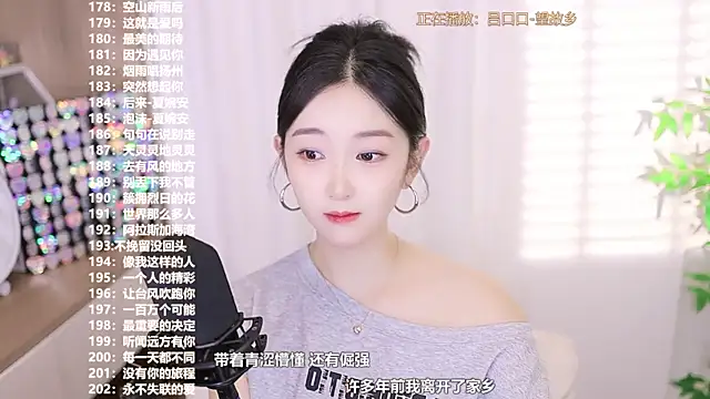 Snapshot of Muzi-sing chatting on September 29, 12:32 pm Muzi-sing online show from September 29, 12:32 pm