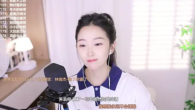 Snapshot of Muzi-sing chatting on October 11, 5:33 pm Muzi-sing online show from October 11, 5:33 pm