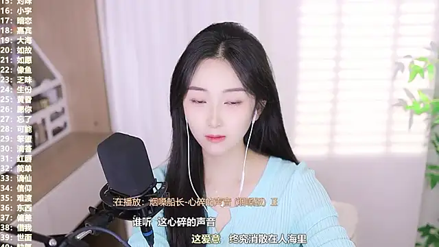 Snapshot of Muzi-sing chatting on October 14, 11:44 am Muzi-sing online show from October 14, 11:44 am