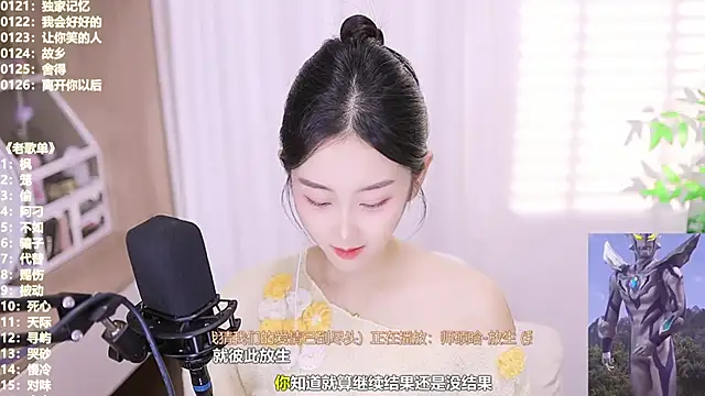 Snapshot of Muzi-sing chatting on October 21, 3:13 pm Muzi-sing online show from October 21, 3:13 pm